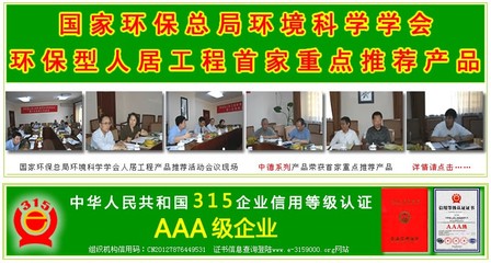 中德创联携手365招商网 环保工程领域的创业新蓝海