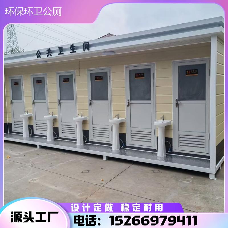 绿色赛事的隐形守护者 环保工程移动厕所在大型活动中的创新实践