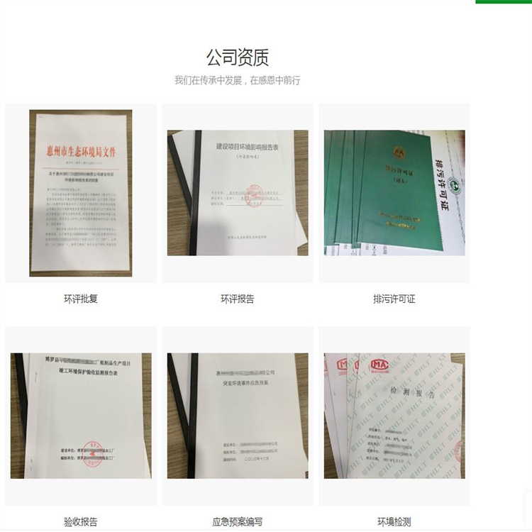 福永街道工厂废气处理工程怎么申请